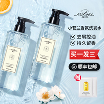  Magic fragrance Freesia shampoo anti-dandruff anti-itching oil control fragrance long-lasting fragrance shampoo shower gel set for men and women