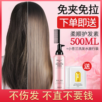 Magic fragrance supple straight hair cream Permanent styling comb straight clip-free pull household female ion perm does not hurt hair softener