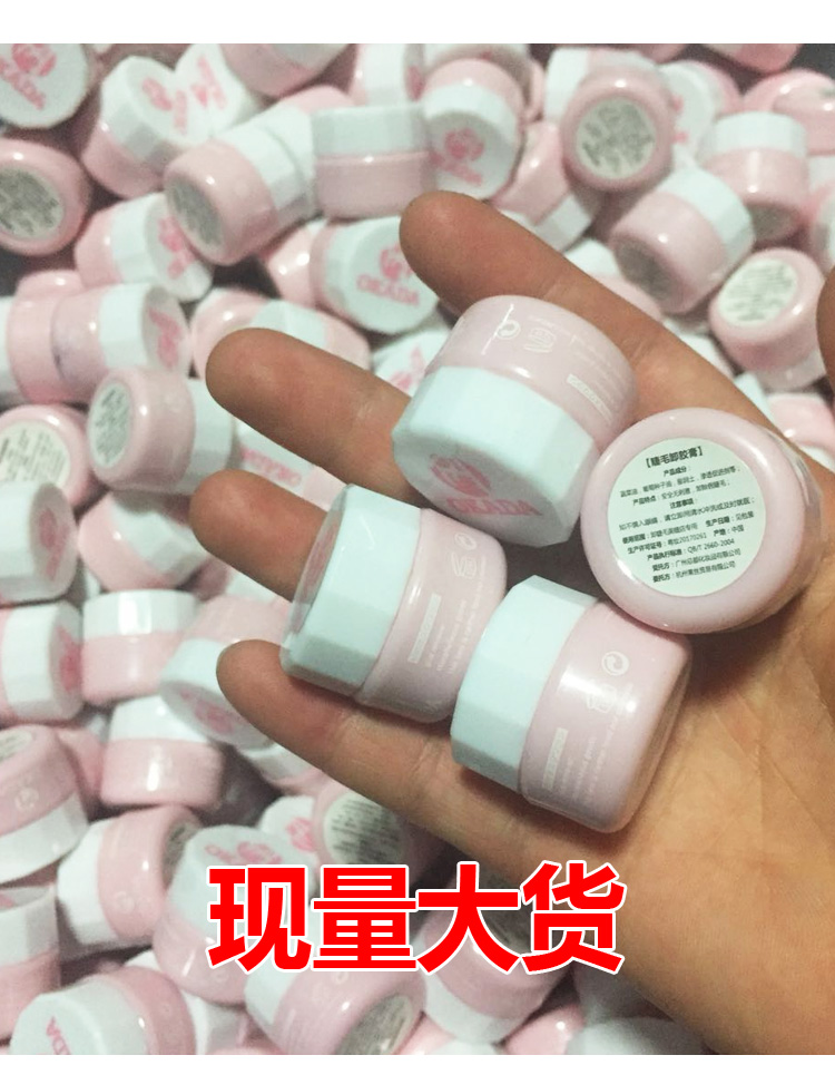 Ghép lông mi chính hãng của Nhật Bản không dính kem không gây khó chịu và nhẹ nhàng và tự trồng kem làm đẹp lông mi giả - Các công cụ làm đẹp khác cọ morphe