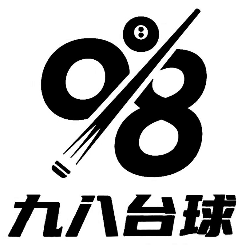 98台球器材的LOGO