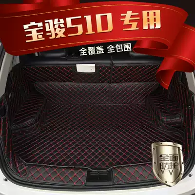 Baojun 510 special trunk pad fully enclosed trunk pad 21 Baojun car 19 waterproof modification accessories