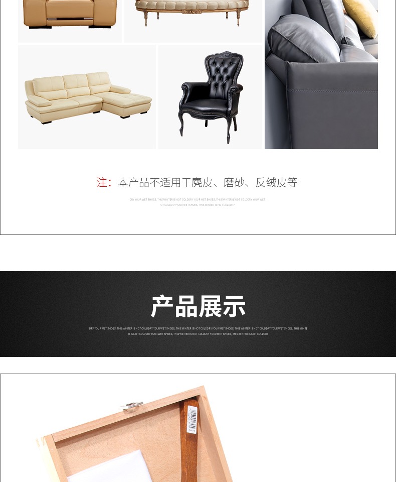 chai xịt làm sạch túi da	 Collonil da làm sạch và bảo trì bộ dụng cụ da khử trùng da chăm sóc da dầu túi da làm sạch - Nội thất / Chăm sóc da nước lau giày vải