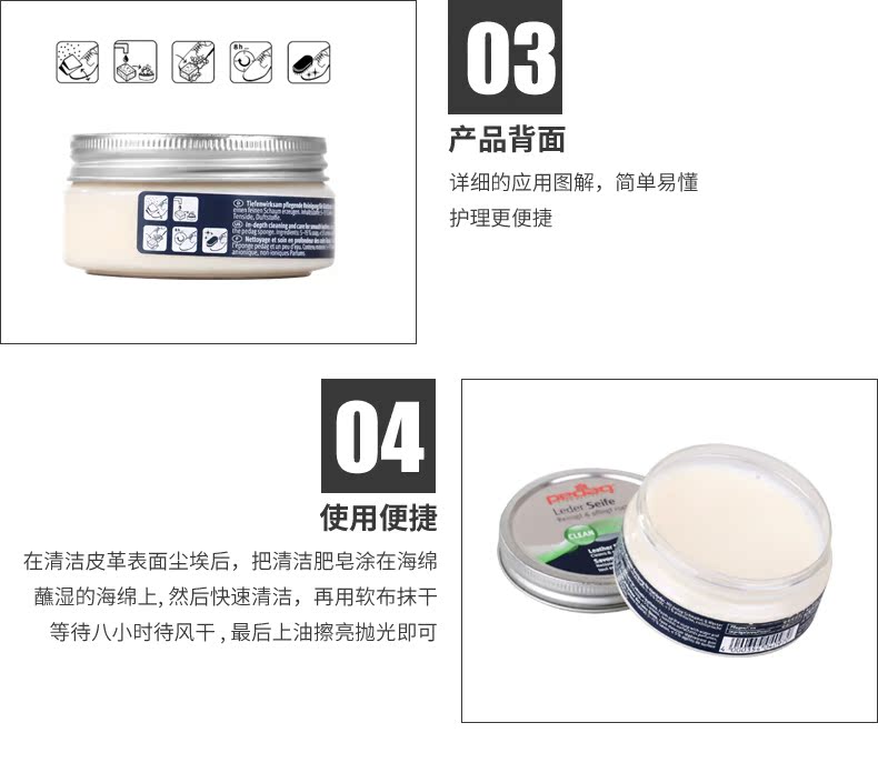 dung dịch dưỡng áo da PEDAG làm sạch da khử trùng kem xà phòng da da sofa giày túi rau da rám nắng làm sạch xà phòng yên - Nội thất / Chăm sóc da 	xi đánh giày dạng nước