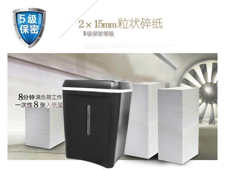 Máy cắt thép Miki sê-ri SD9101 máy băm vụn 4 cấp giấy bí mật dạng hạt 8 tờ / đôi giấy gấp đôi đầu vào văn phòng máy hủy tài liệu - Máy hủy tài liệu máy hủy tài liệu bonsaii 4s23