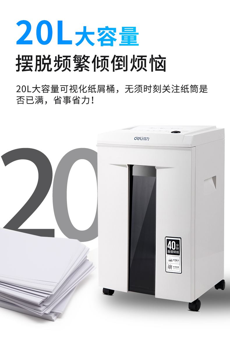 Máy hủy tài liệu văn phòng Deli 9912 công suất cao câm điện 5 cấp bí mật tập tin máy hủy hạt - Máy hủy tài liệu máy hủy tài liệu silicon ps-630c	