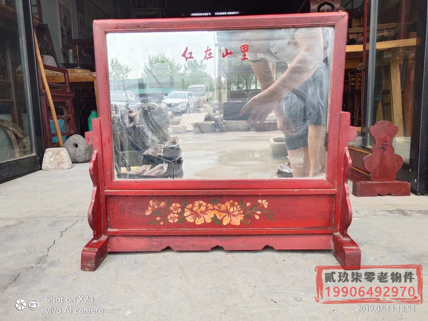 Antique old furniture with small insertion screen Ming and Qing old furniture old objects folk old goods second-hand home elm wood insert screen