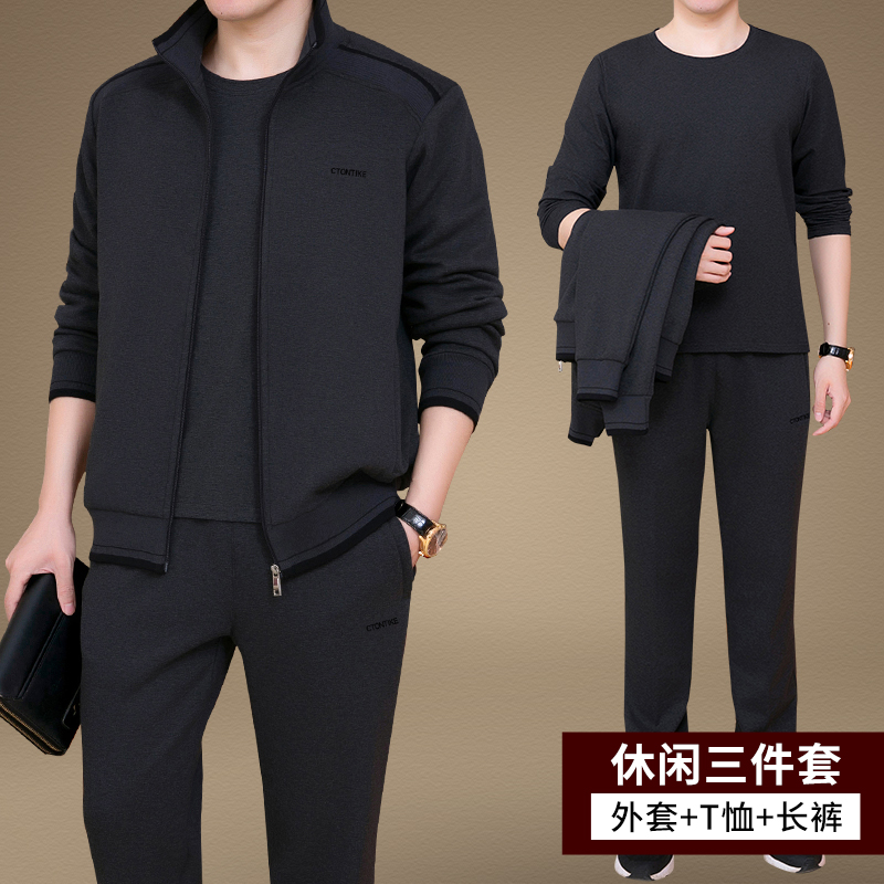 Sports suit male spring autumn winter coat men leisure daddy dress three pieces middle-aged sportswear suit male