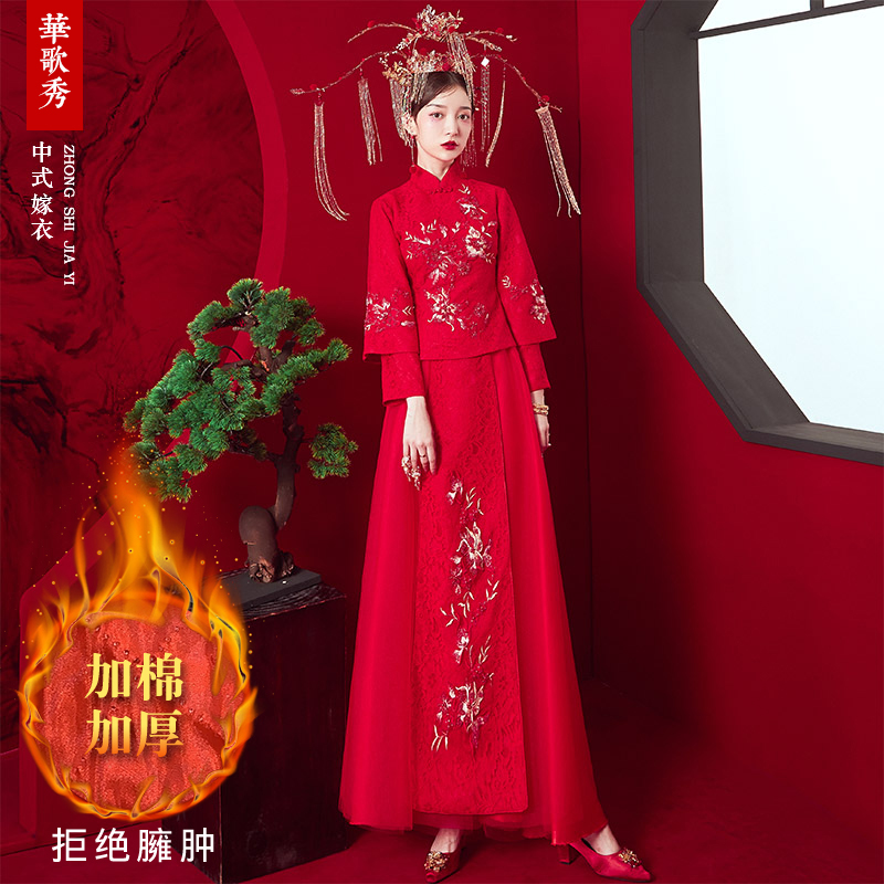  XXL+Red hair accessory, long sleeve, increased thickness   + $6.60 