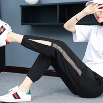 Ice Silk Speed Dry Sports Pants Women Summer Clothing 90% Pants Slim Fit Summer Air Conditioning Mesh Yarn Casual Pants 70% Kharen Pants Women