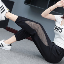 Net Yarn Ice Silk Sports Pants Women Summer Thin bouquet Casual Pants Loose slim 90% Pants 70% Harun pants