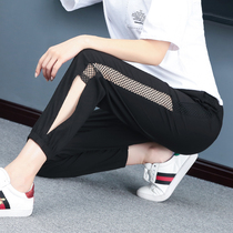 Speed Dry Ice Silk Sports Pants Woman Thin summer bouquet New 90% Pants Mesh Yarn Hallen Lean Leisure 70% Tide