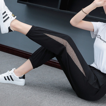 Net Yarn Speed Dry Summer Thin sports pants Feminists Haren pants Air conditioning Air conditioning Air conditioning 90% Leisure display slim 70% lanterns