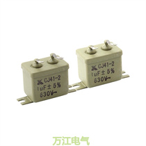CJ41-2 1uF 630V steel immersed capacitor metalized paper capacitance CJ41-2 0 47uF
