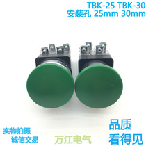 High quality TBM-25 TBM-30 Start Stop button reset switch mushroom head button 30 25mm