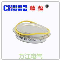 Shanghai Chunshu concave KP200A 1600V high frequency flat type thyristor thyristor concave KP200A-16