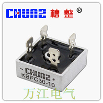 Factory direct sales Shanghai Chunshu KBPC3010 single-phase rectifier bridge KBPC30-10 square bridge rectifier
