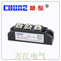  Shanghai Chunshu MDC110A 1600V diode rectifier module Thyristor module MDC110A-16