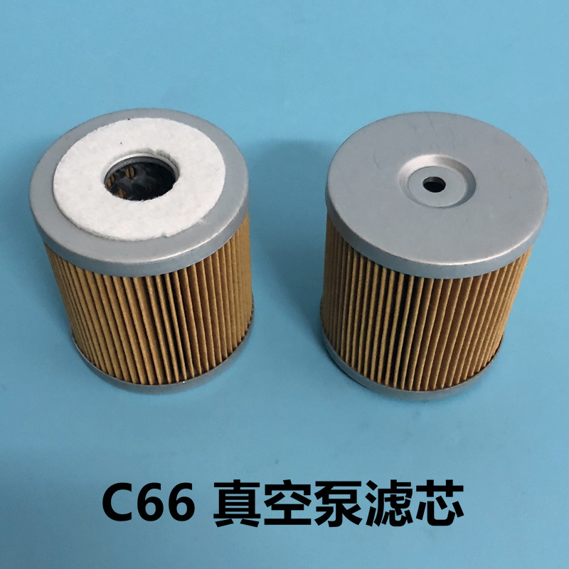 Hot - pin C66 filter vacuum pump air filter air pump filter customized to the manufacturer