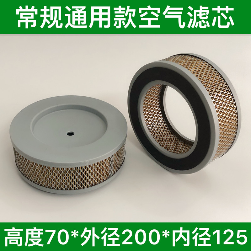 Hot sales of general air compressor air filter 70*200*125 inlet filter filter filter customized