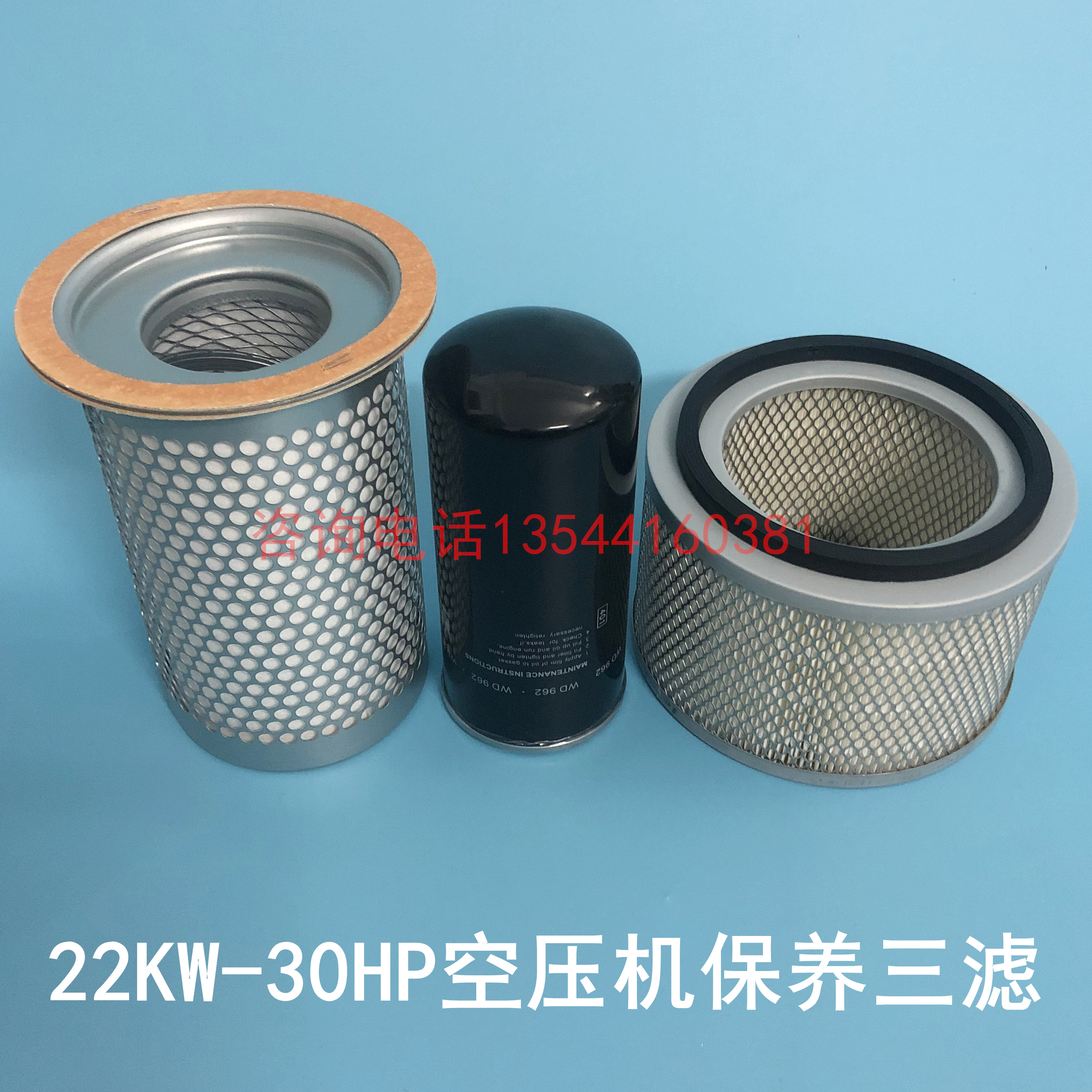 Hot selling Tianjin Jinjing air compressor maintenance accessories Pujiahui screw machine air filter oil filter PHT-30A