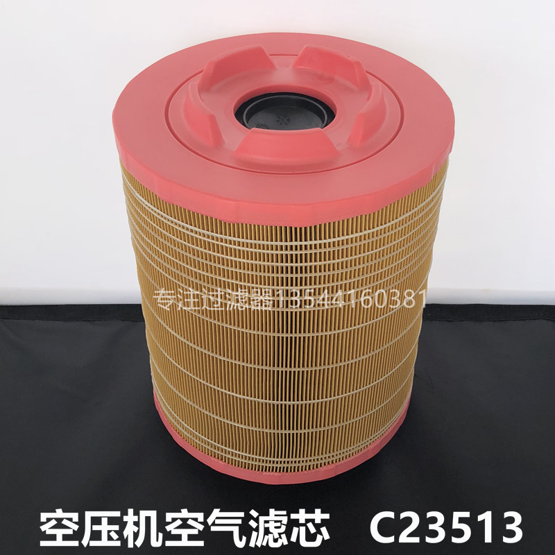 Hot-selling Compair air compressor filter element 100009925 air filter C23513 filter 9691023305 convex glue