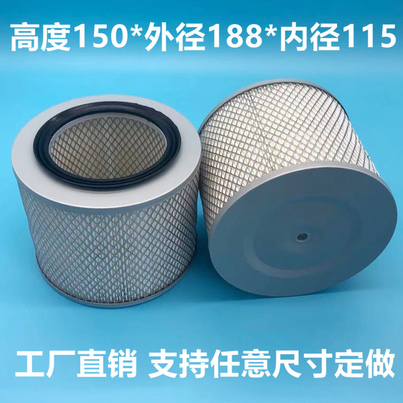 Air filter factory direct sales feeder filter element 150*185*115 air filter 190*115 dust filter
