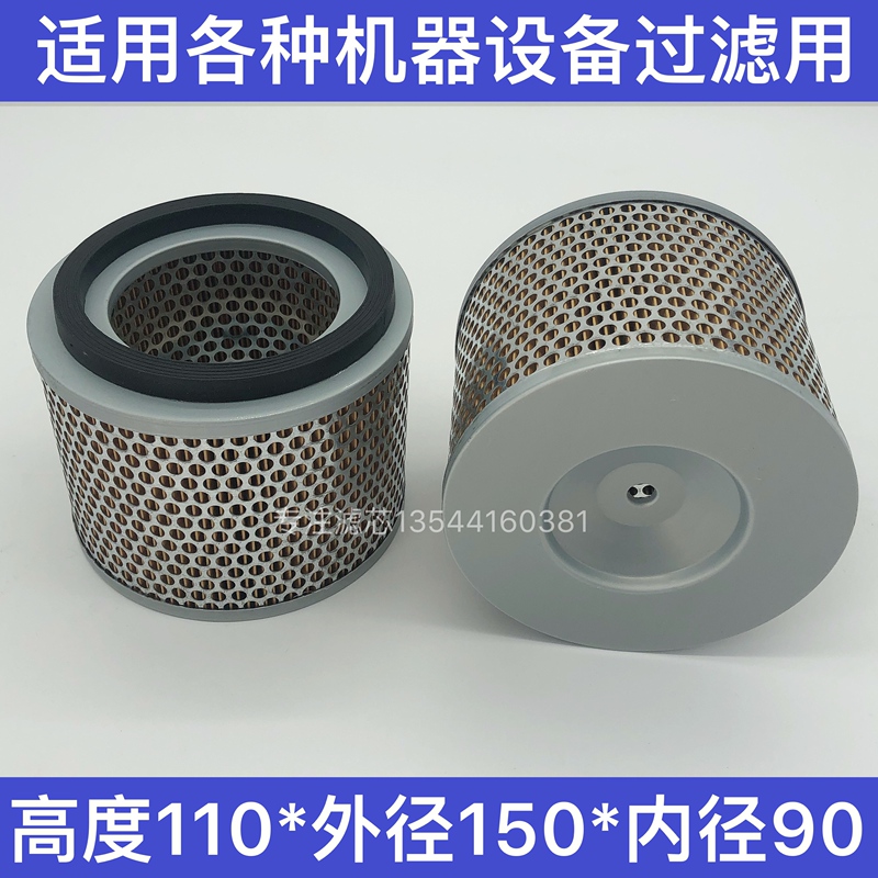 Shenzhen Filter Factory Direct Sales Oven Air Filter Element Air Intake Filter 110*150*90 Fan Supply Filter Screen Shenzhen Filter Factory Direct Sales Oven Air Filter Element Air Intake Filter 110*150*90 Fan Supply Filter Screen
