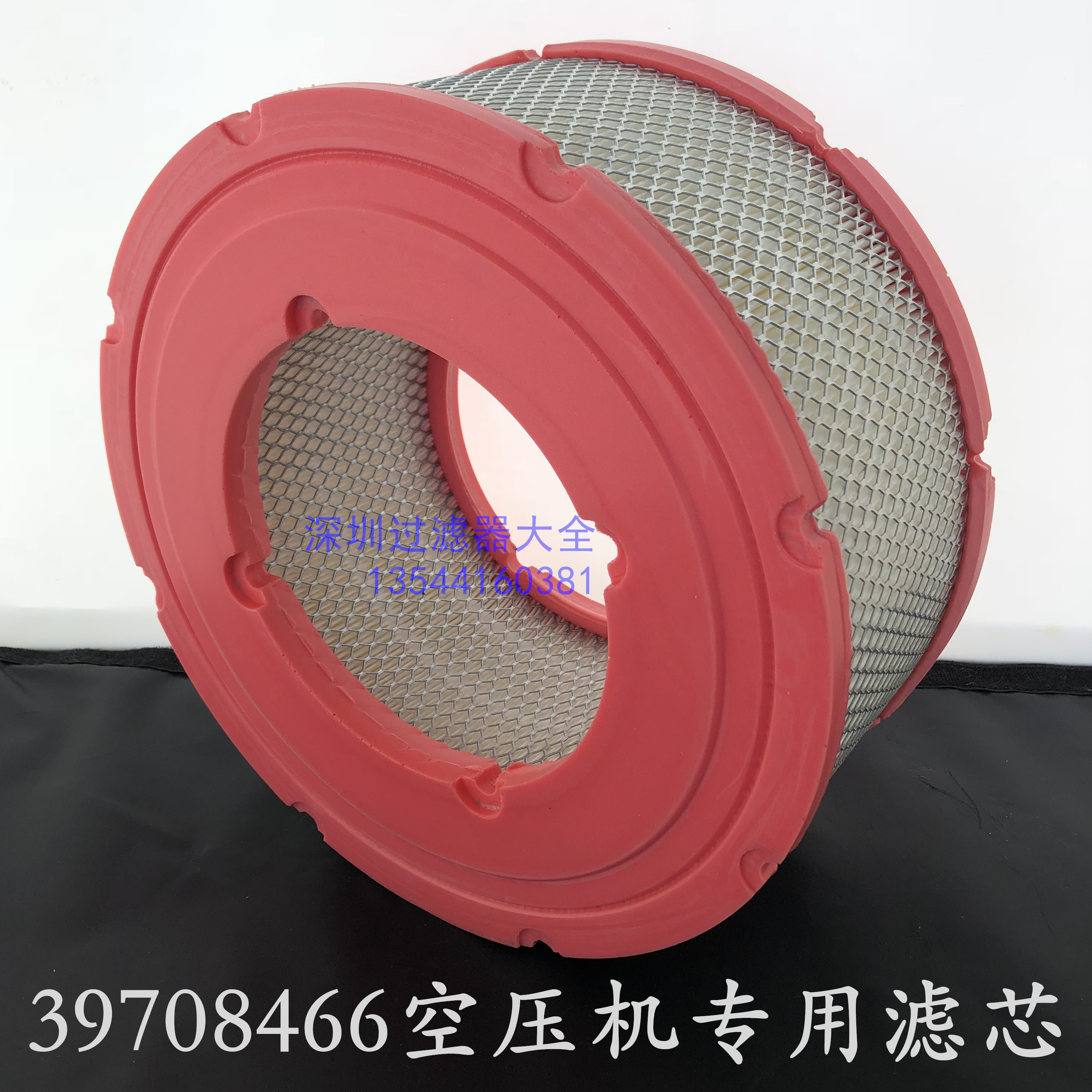 Hot sale ML45 55 screw compressor maintenance accessories air compressor air filter 39708466 air filter core