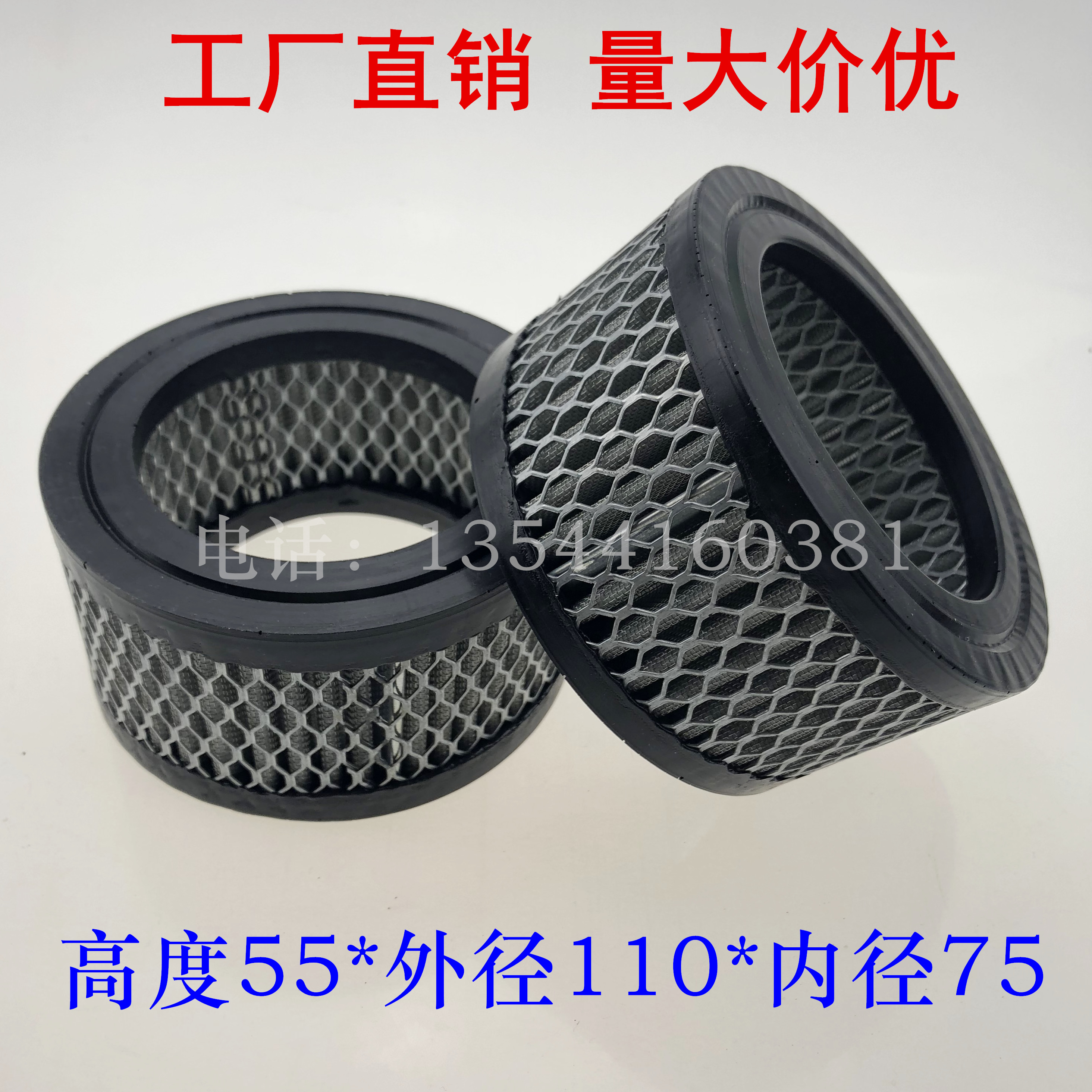 32170979 AIR FILTER AIR FILTER AIR FILTER AIR FILTER BLACK LID FILTER PRODUCTION MANUFACTURER SET TO MAKE 92058825