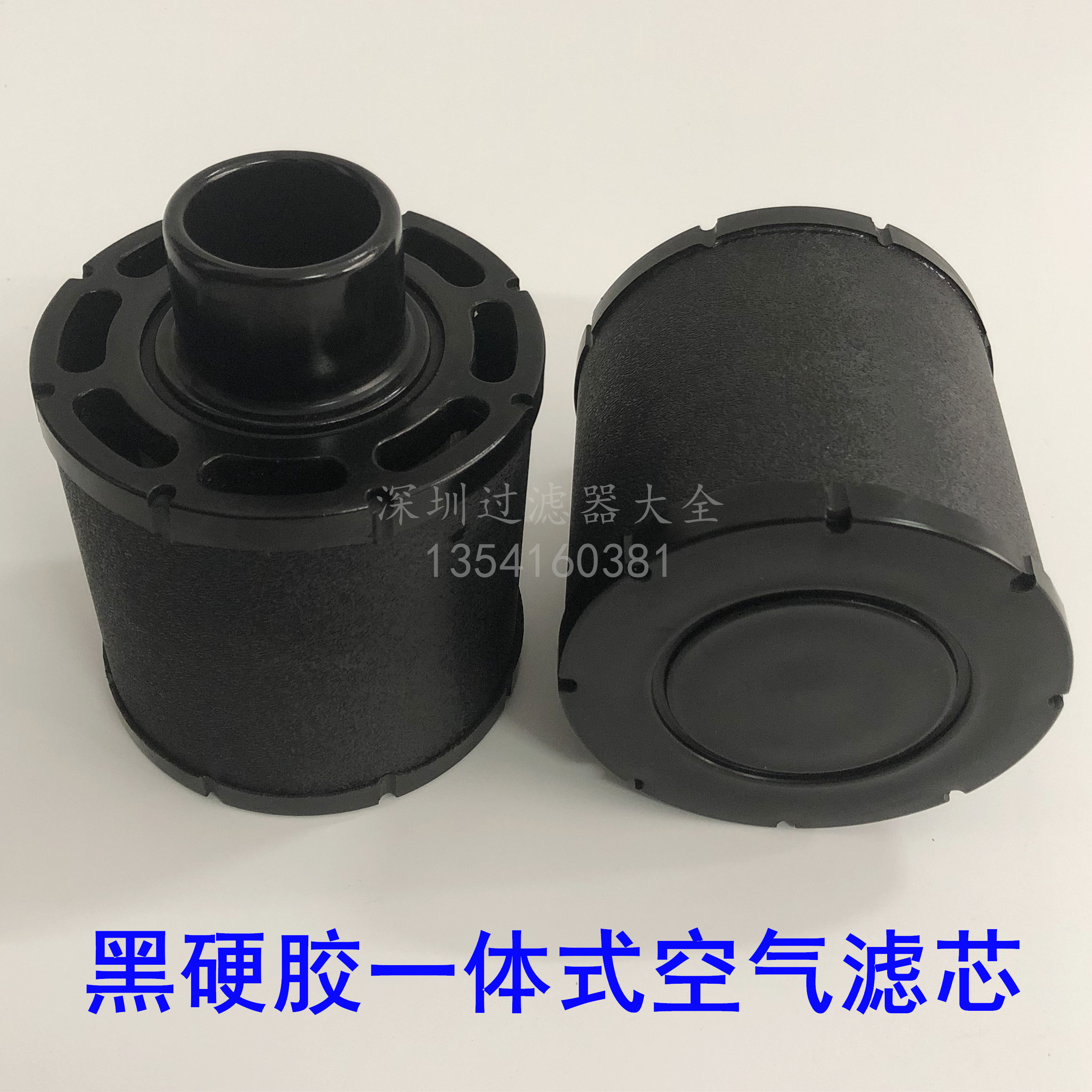 HOT PIN AIR FILTER CORE 88290014-486 AIR FILTER ECC045001 BLACK HARD GLUE VENTILATOR FILTER PA3643