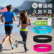 Flipbelt running mobile phone Fanny pack male outdoor invisible kettle belt Female marathon sports equipment
