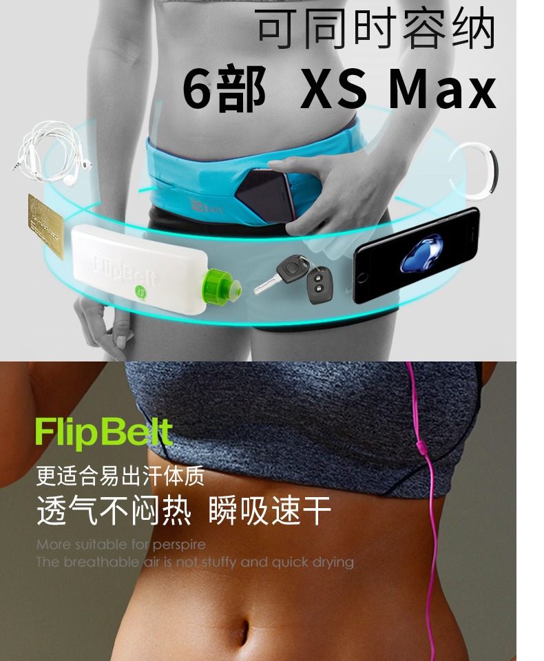 FlipBelt chạy túi điện thoại di động nữ điện thoại di động túi nhỏ túi nam vành đai túi điện thoại di động trên thắt lưng - Túi 	túi đeo hông tập thể dục	