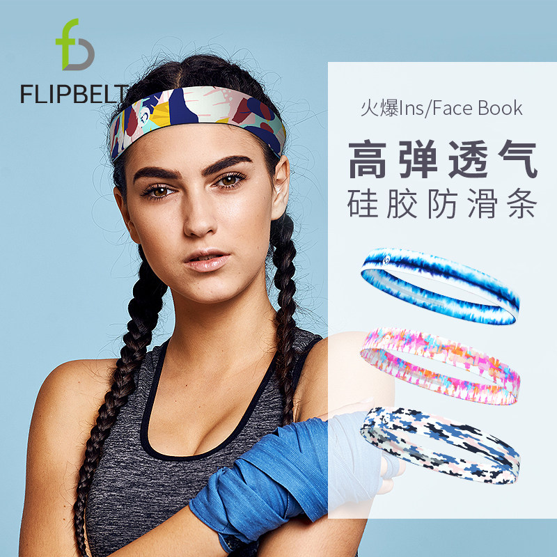 flipbelt flying bit sports running headband hairband Yoga fitness sweat-absorbing belt Hair tie Silicone non-slip bandana