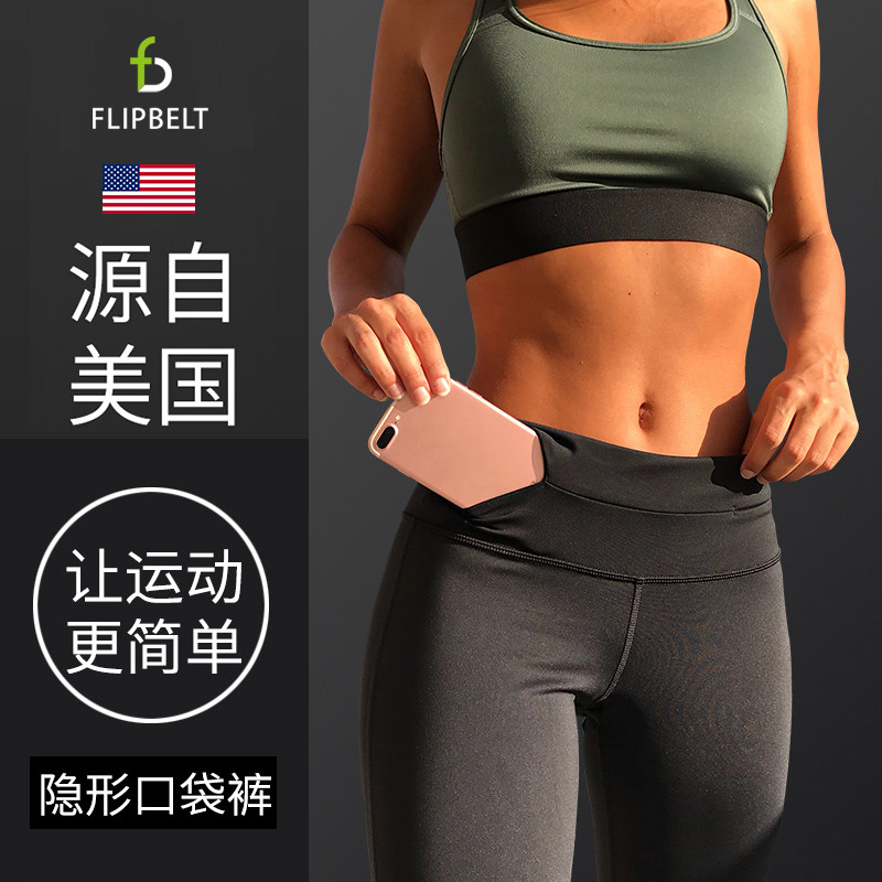 Flying Bits FlipBelt Running Fitness Pants Woman Breathable Speed Dry Compression Pants Men High Play Sports Tight Yoga Pants