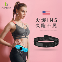 Flipbelt running mobile phone fanny pack Female marathon equipment Male multi-functional invisible sports belt bag