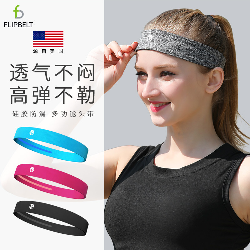 Fly bit flipbelt exercise headband male sweat sucking running headband antiperspirant turban sweat guide belt sports belt female