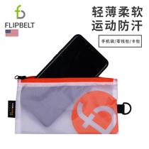 flipbelt waterproof coin purse small wallet short waterproof thin fabric with hanging buckle Waterproof mobile phone bag