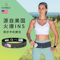 FlipBelt running mobile phone Fanny pack Female invisible professional fitness marathon equipment Male sports belt