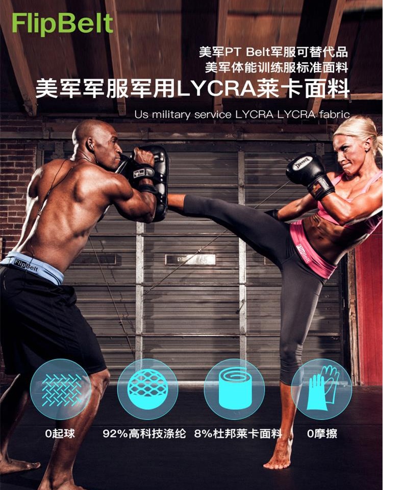 FlipBelt chạy túi điện thoại di động nữ điện thoại di động túi nhỏ túi nam vành đai túi điện thoại di động trên thắt lưng - Túi 	túi đeo hông tập thể dục	