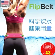 Mỹ Flipbelt Thể Thao Chai Nước Di Động Cup Nhựa Ngoài Trời Leakproof Công Suất Lớn Cốc Nước Chai 180 ml