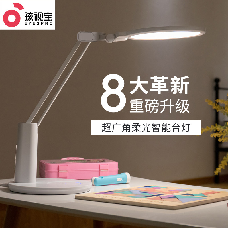Hasbro eye protection desk lamp Primary school children's learning desk China AA grade LED writing eye protection desk lamp VL231C