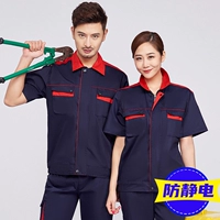 Тибетская синяя комбинация (антистатическая)