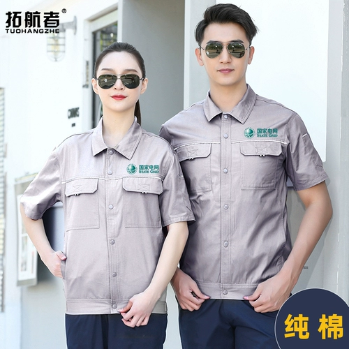 Хлопковый летний тонкий дышащий комбинезон для работы, короткий рукав