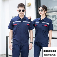 Нарукавники, светоотражающий комплект, короткий рукав