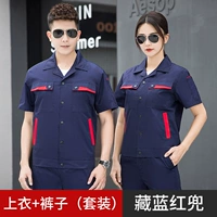 6008 Mingkou Short -Sleeved Set Tibetan Blue