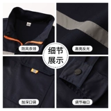 Лонгслив для работы, нарукавники, износостойкий комплект, рабочая одежда, делается под заказ, с печатью вашего логотипа