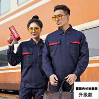 Летний лонгслив, нарукавники, антистатический комплект