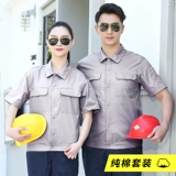 Хлопковый летний тонкий дышащий комбинезон для работы, короткий рукав