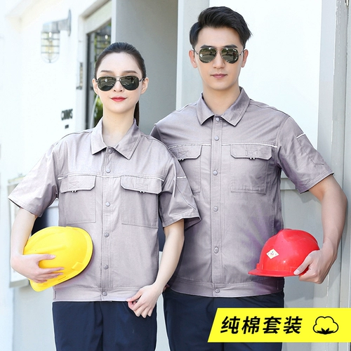 Хлопковый летний тонкий дышащий комбинезон для работы, короткий рукав