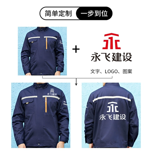 Лонгслив для работы, нарукавники, износостойкий комплект, рабочая одежда, делается под заказ, с печатью вашего логотипа